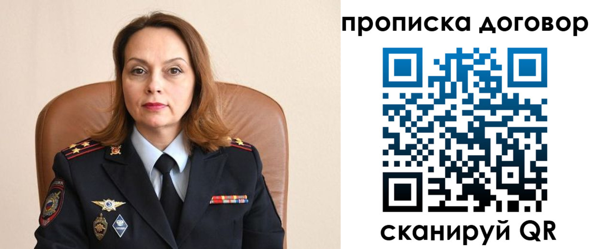 где прописаться в Коми